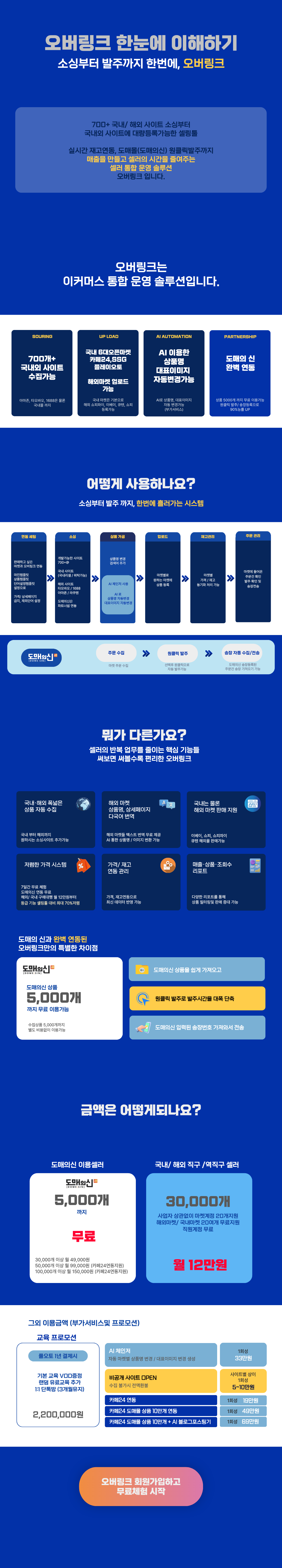 제목을 입력해주세요. (56)