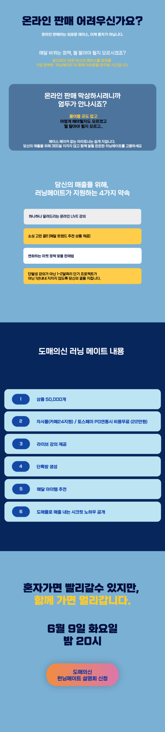 제목을 입력해주세요. (78)