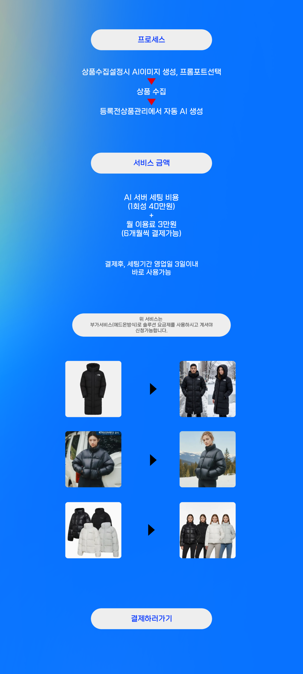 imagechanger3